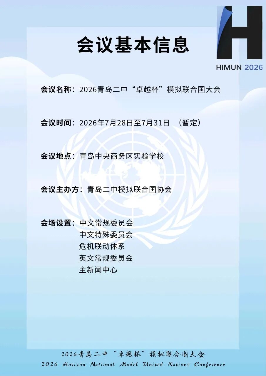 通告第4页