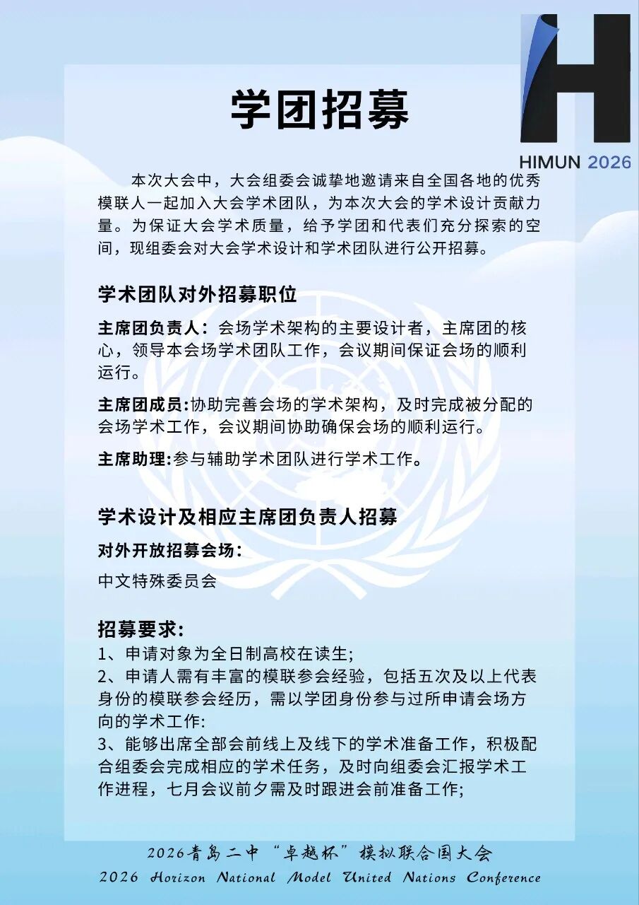 通告第7页
