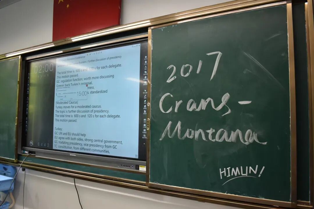 HI TODAY 通讯社丨2026青岛二中“卓越杯”模拟联合国大会