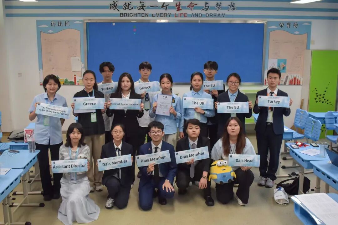 HI TODAY 通讯社丨2026青岛二中“卓越杯”模拟联合国大会