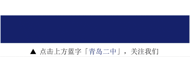 胸怀家国望天下 燕园折桂致芳华——我校学子在2026年北京大学全国中学生模拟联合国大会中斩获佳绩