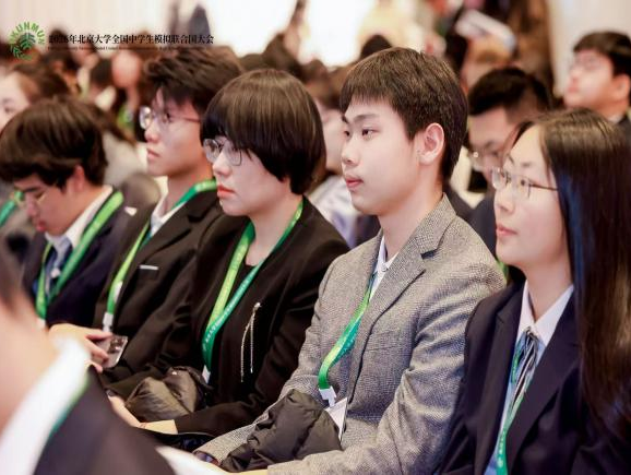 胸怀家国望天下 燕园折桂致芳华——我校学子在2026年北京大学全国中学生模拟联合国大会中斩获佳绩