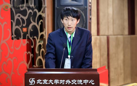 胸怀家国望天下 燕园折桂致芳华——我校学子在2026年北京大学全国中学生模拟联合国大会中斩获佳绩
