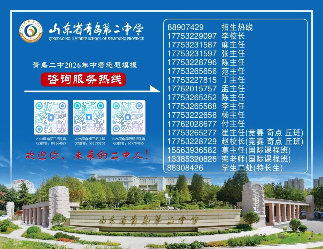 胸怀家国望天下 燕园折桂致芳华——我校学子在2026年北京大学全国中学生模拟联合国大会中斩获佳绩